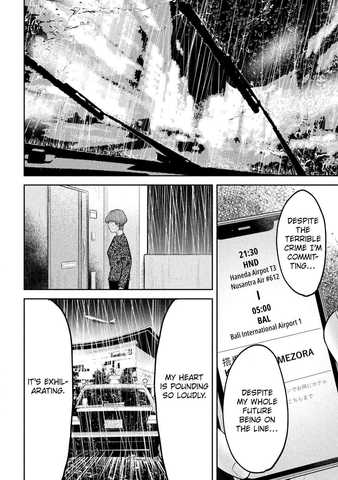 Ori no Naka Chapter 32 - Page 22