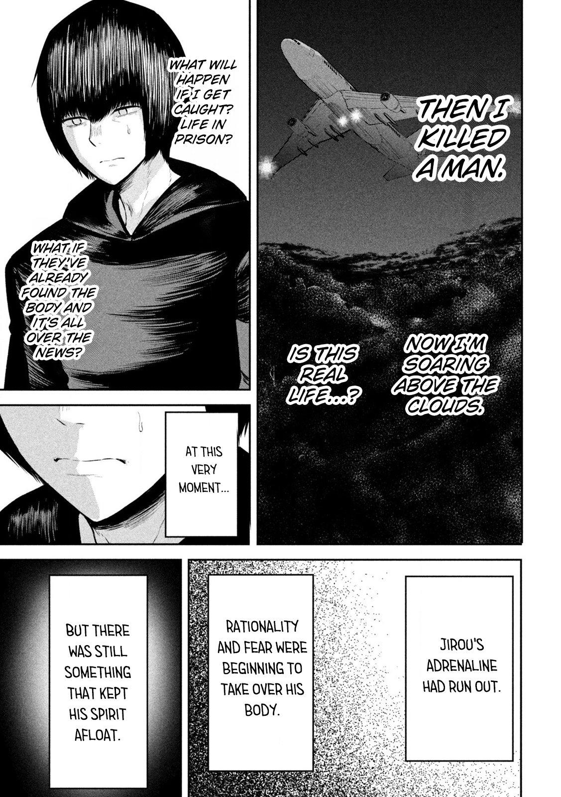 Ori no Naka Chapter 33 - Page 5