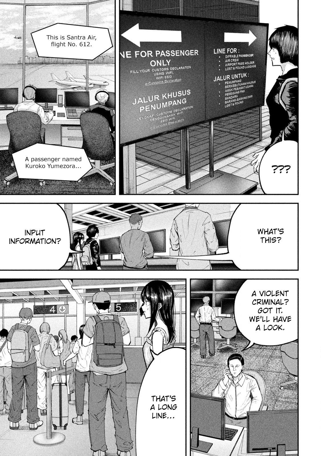 Ori no Naka Chapter 33 - Page 9