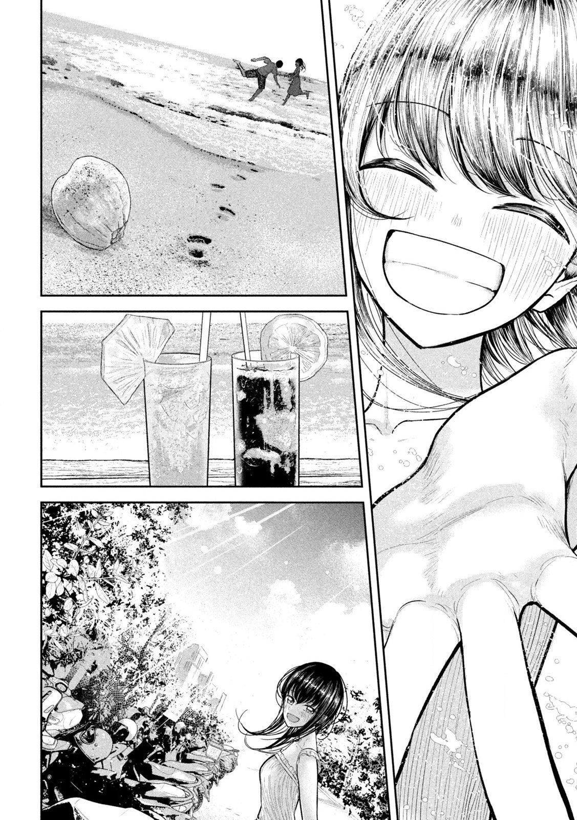 Ori no Naka Chapter 33 - Page 13