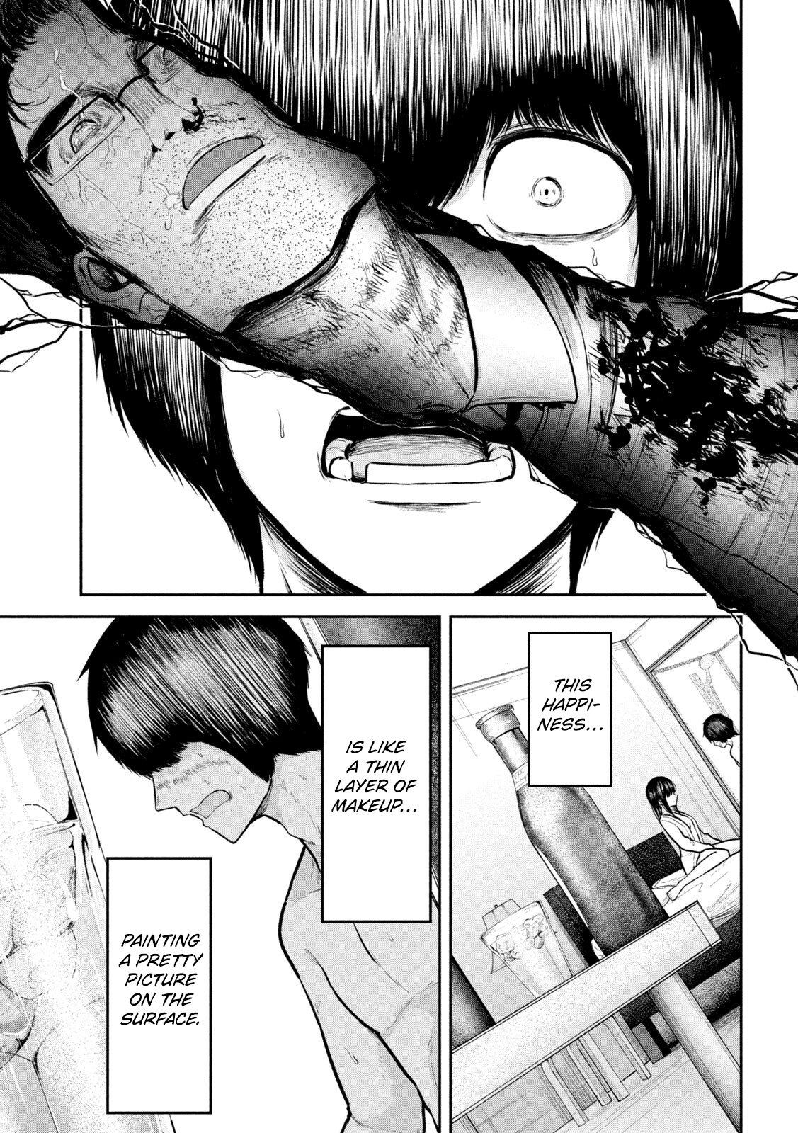 Ori no Naka Chapter 34 - Page 5