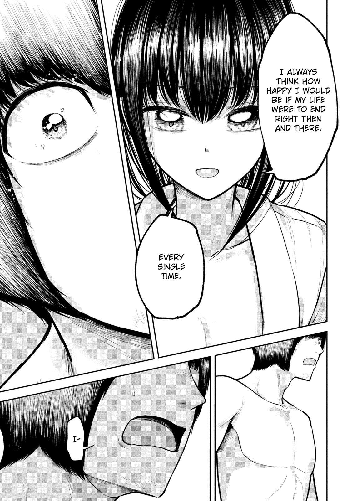 Ori no Naka Chapter 34 - Page 7