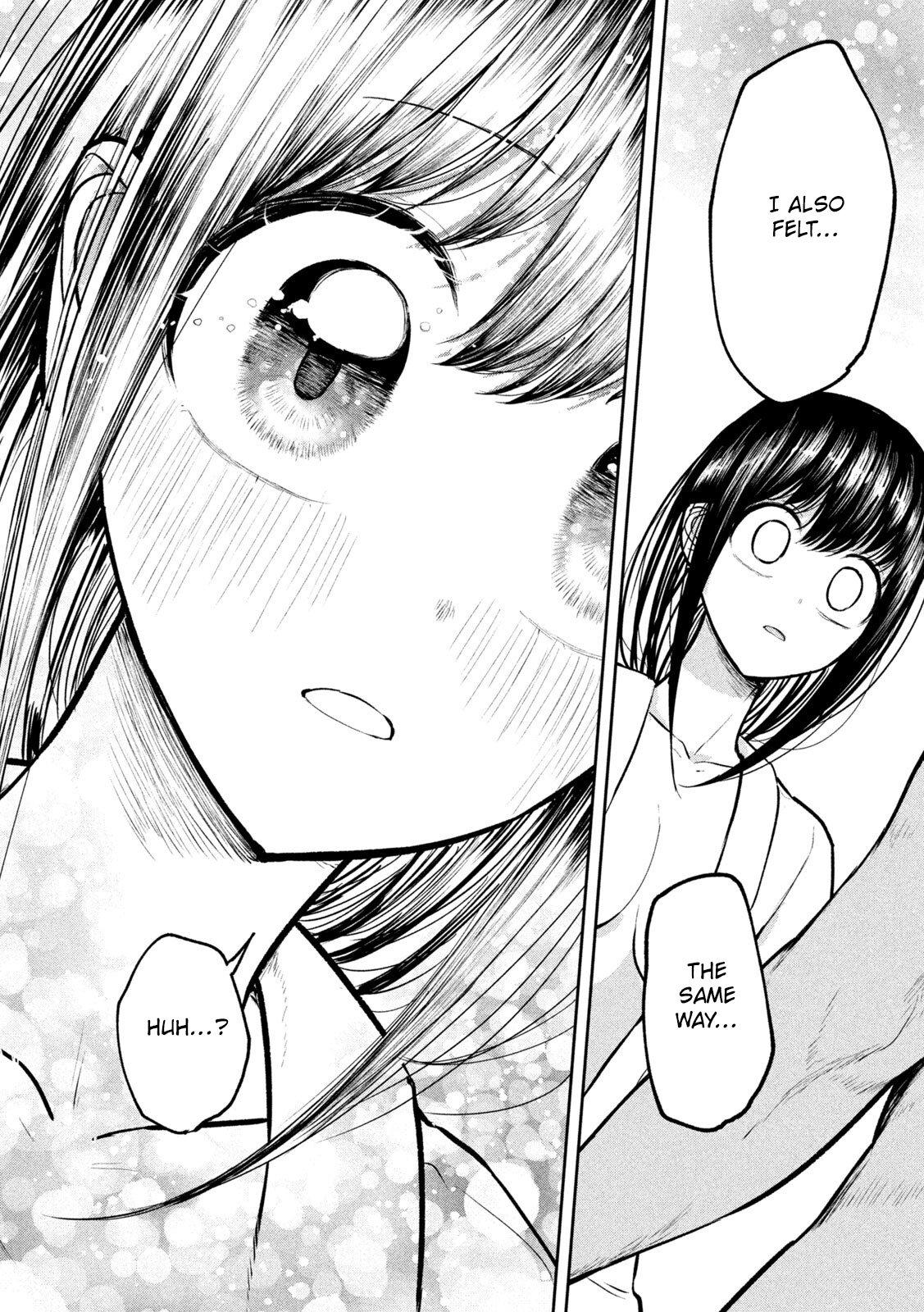 Ori no Naka Chapter 34 - Page 8