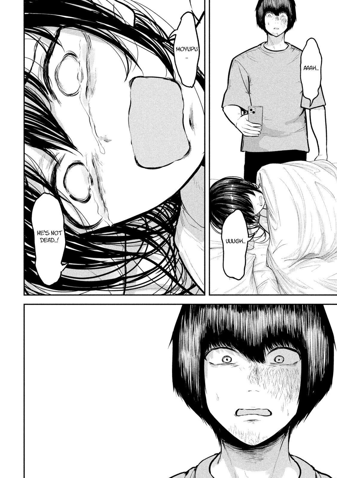 Ori no Naka Chapter 34 - Page 18