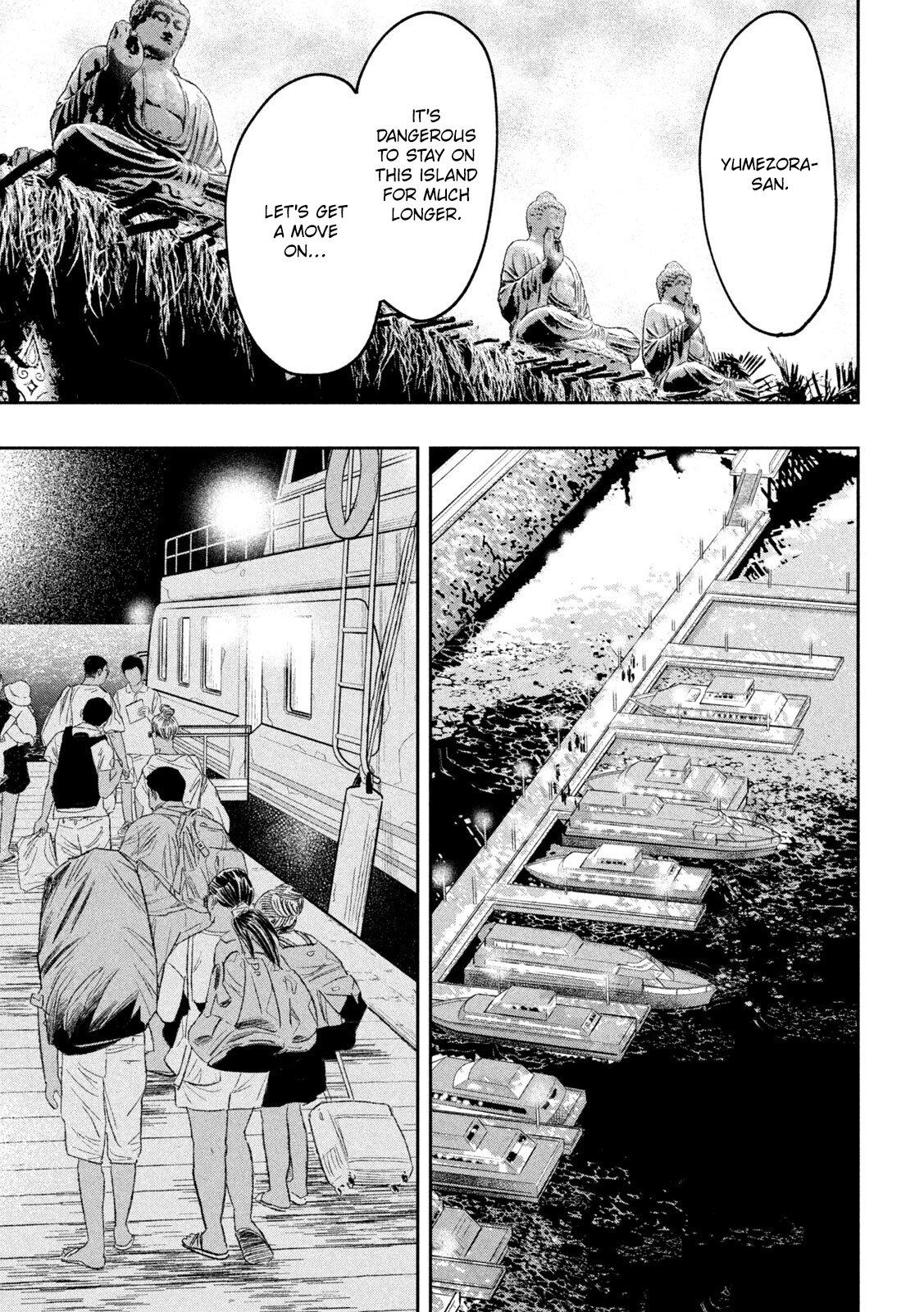 Ori no Naka Chapter 34 - Page 19