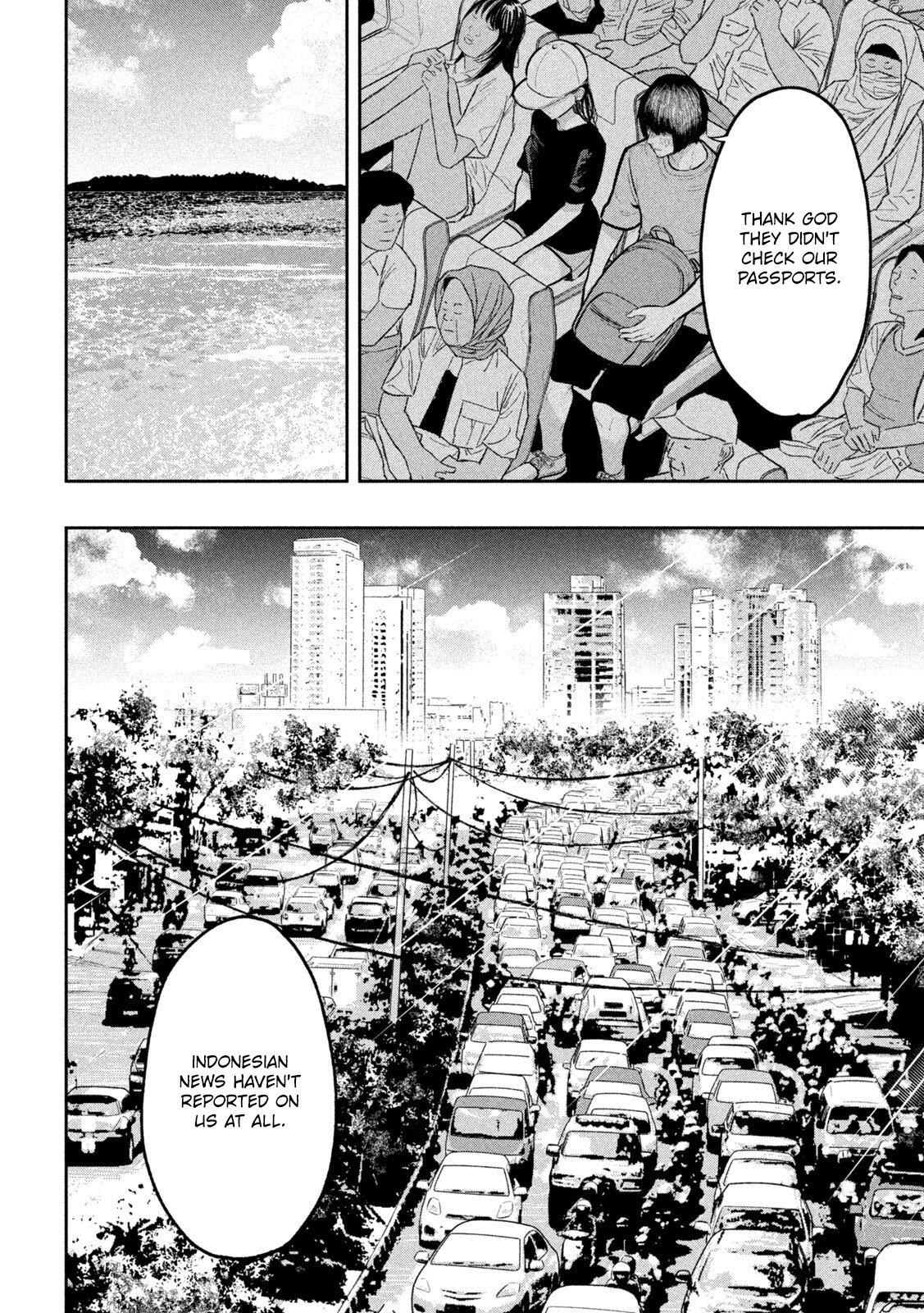 Ori no Naka Chapter 34 - Page 20