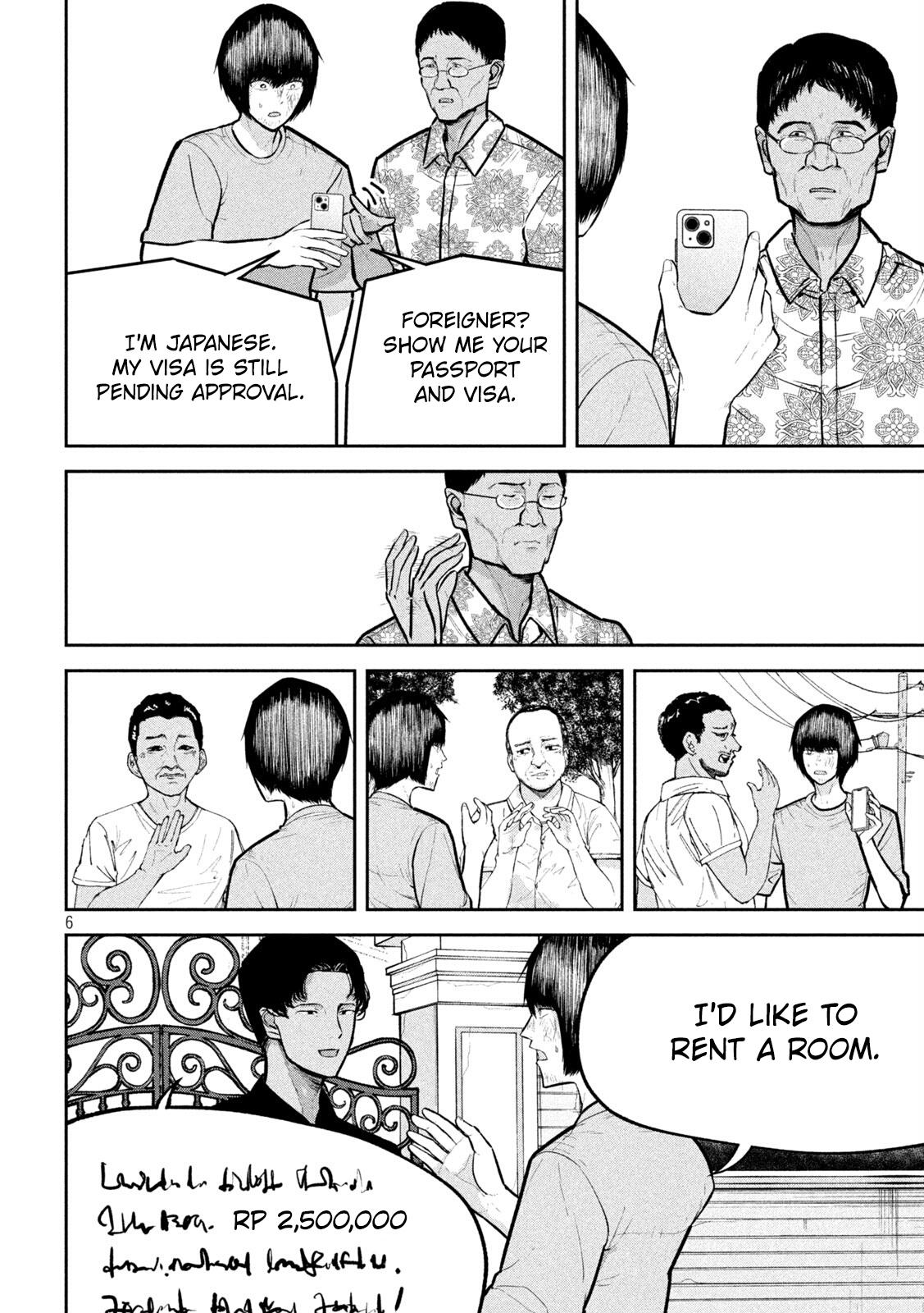 Ori no Naka Chapter 35 - Page 6