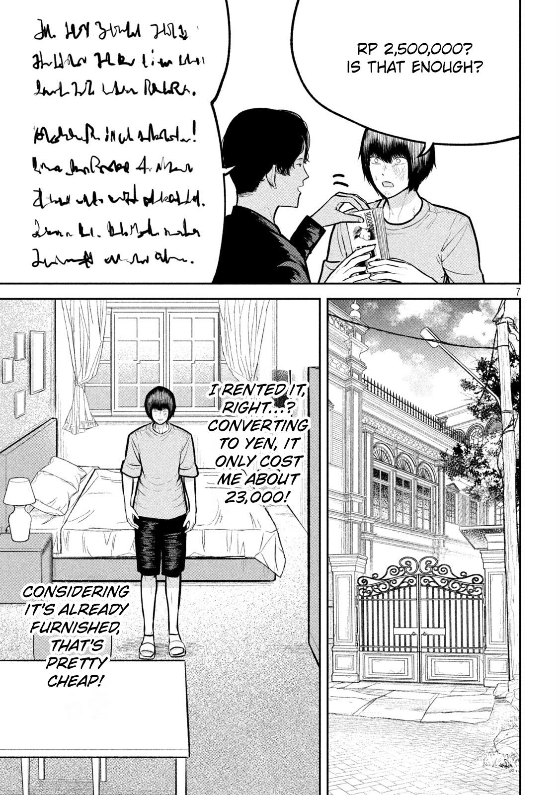 Ori no Naka Chapter 35 - Page 7