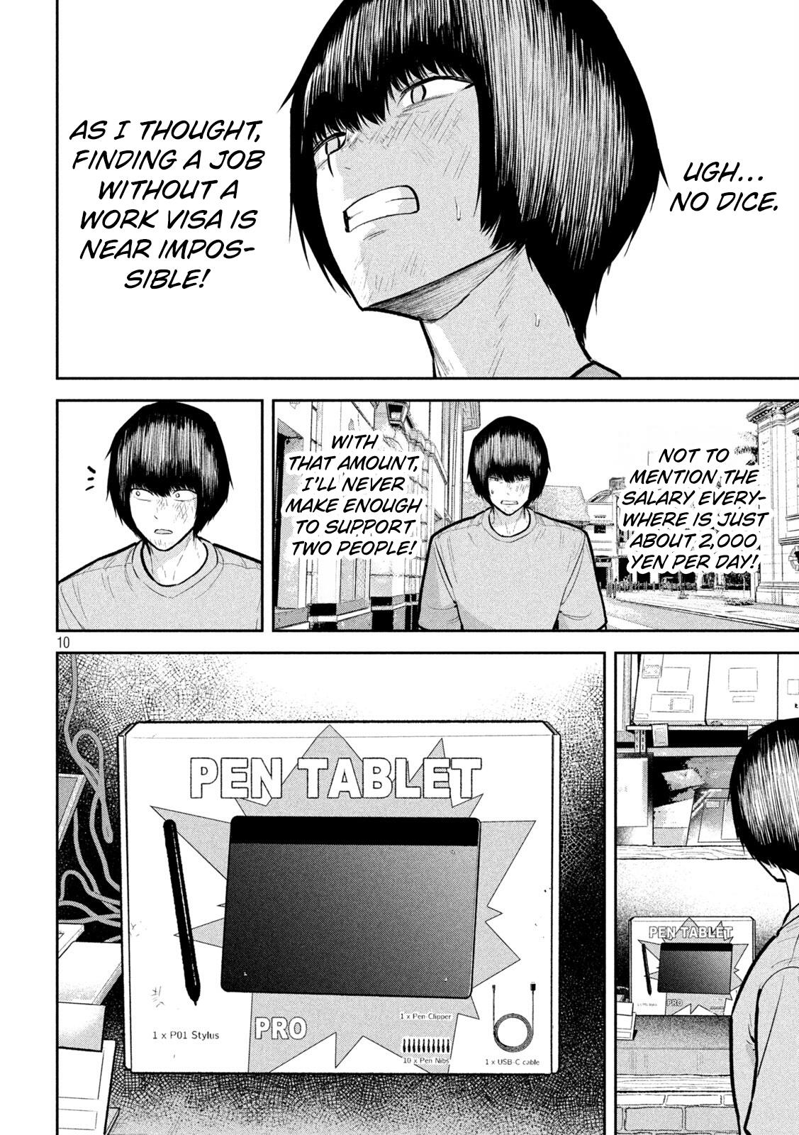 Ori no Naka Chapter 35 - Page 10