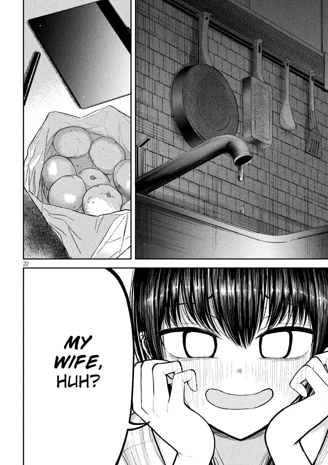 Ori no Naka Chapter 35 - Page 22