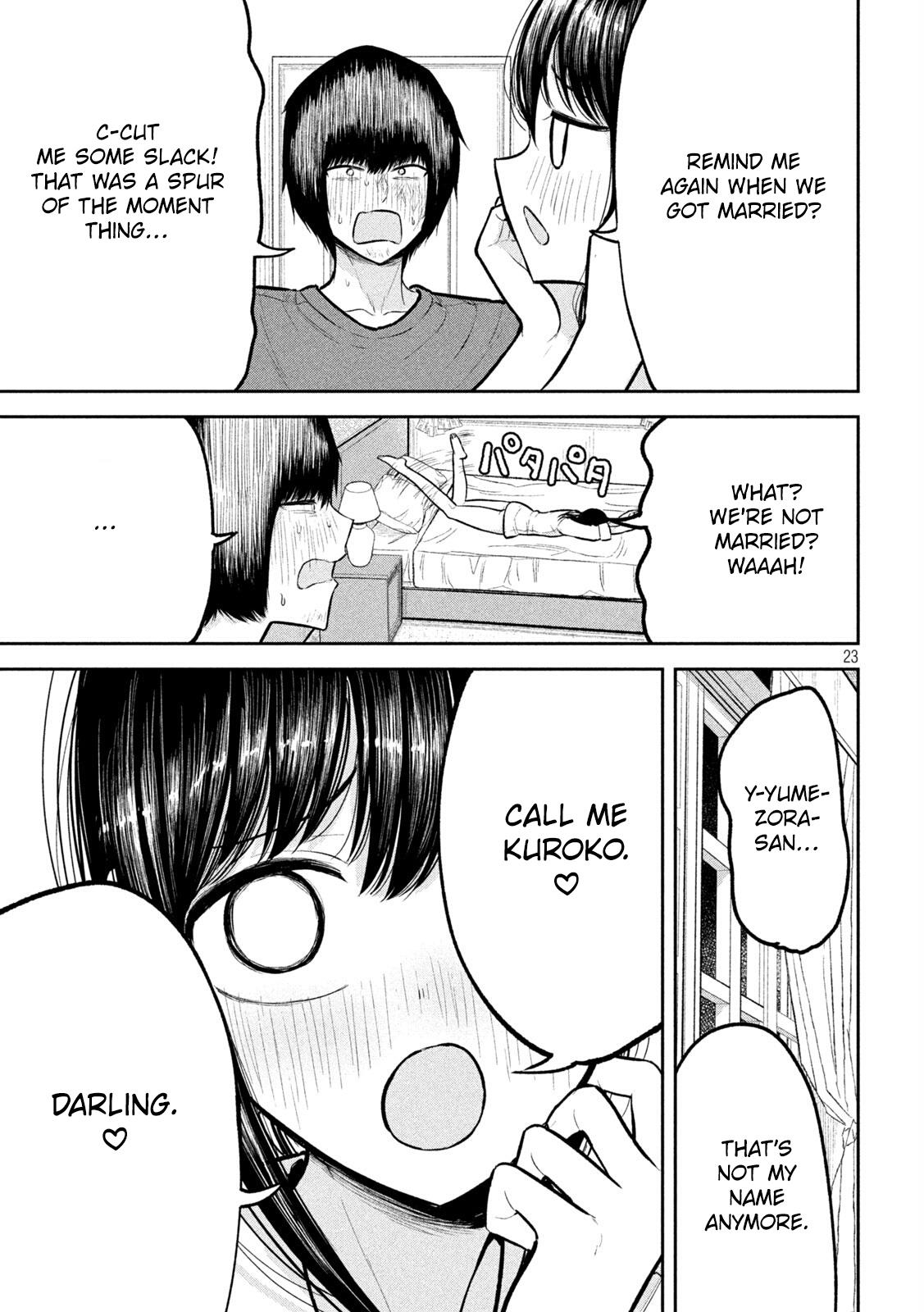 Ori no Naka Chapter 35 - Page 23