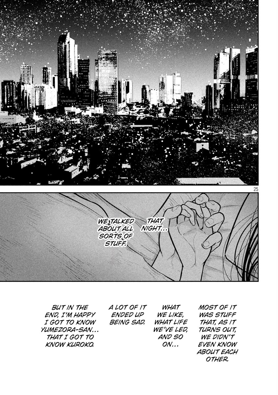 Ori no Naka Chapter 35 - Page 25