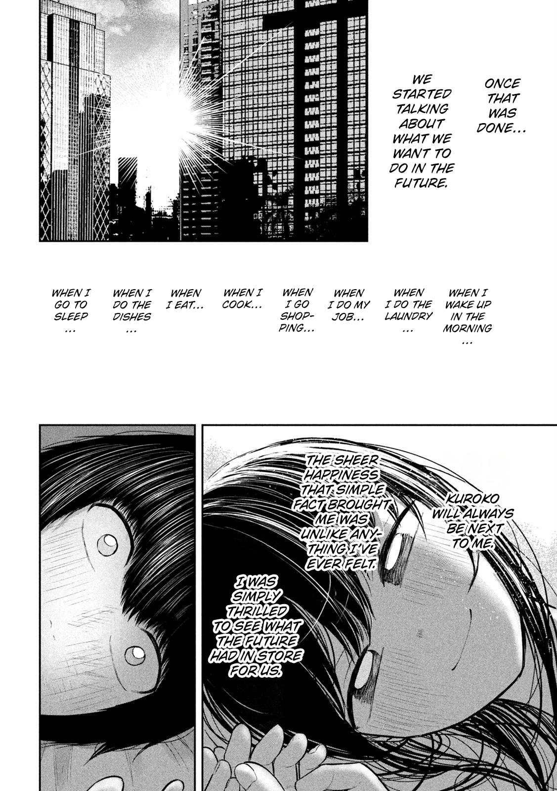 Ori no Naka Chapter 35 - Page 26