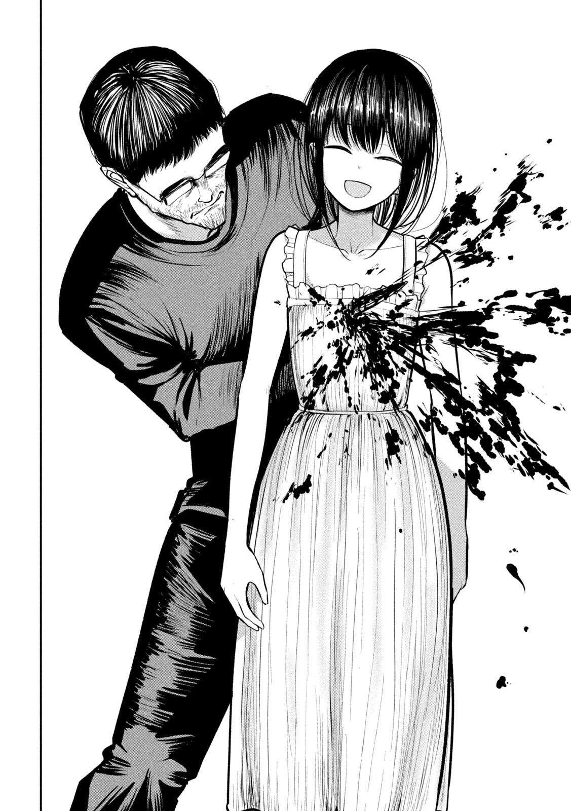 Ori no Naka Chapter 35 - Page 30