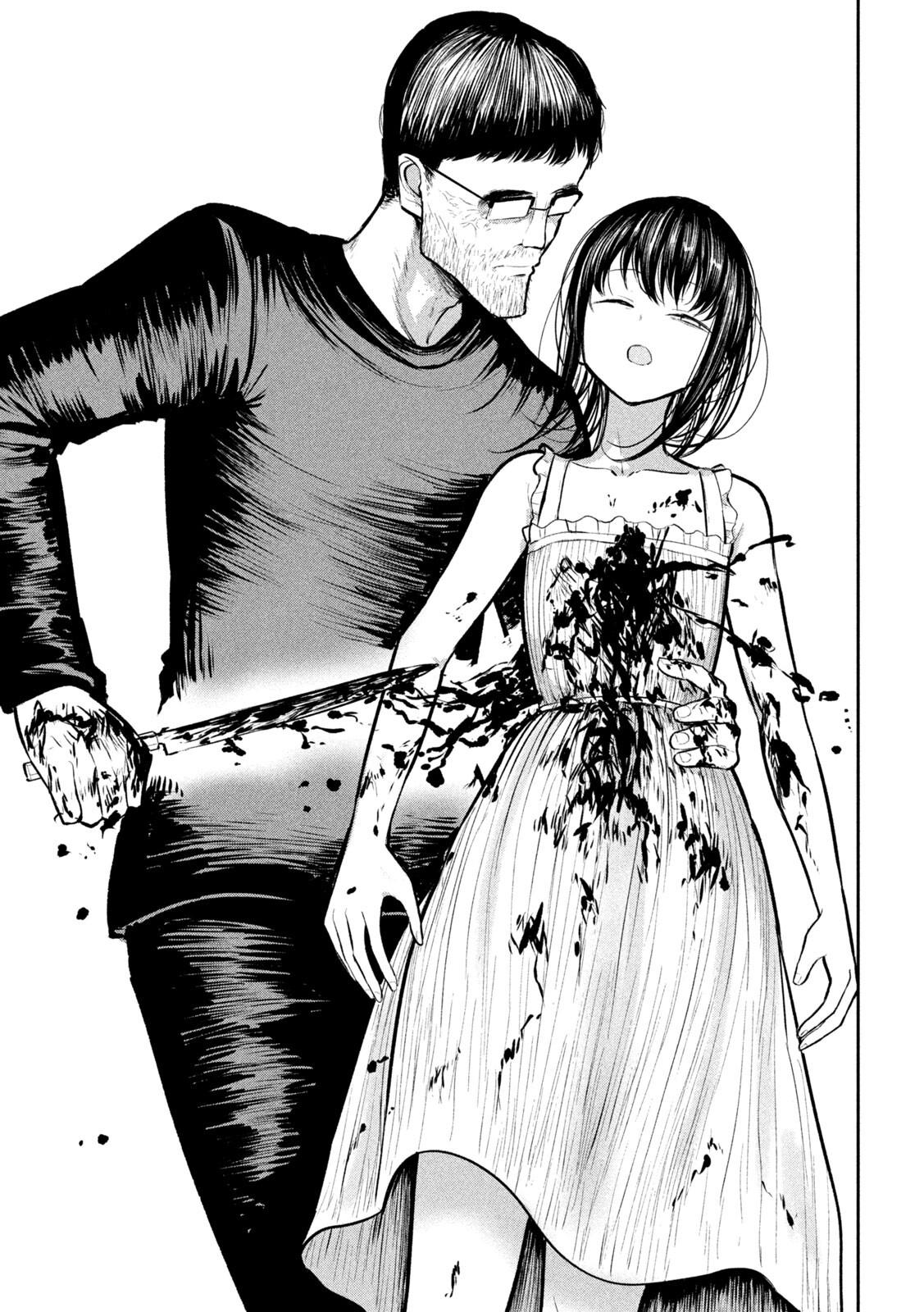 Ori no Naka Chapter 35 - Page 31