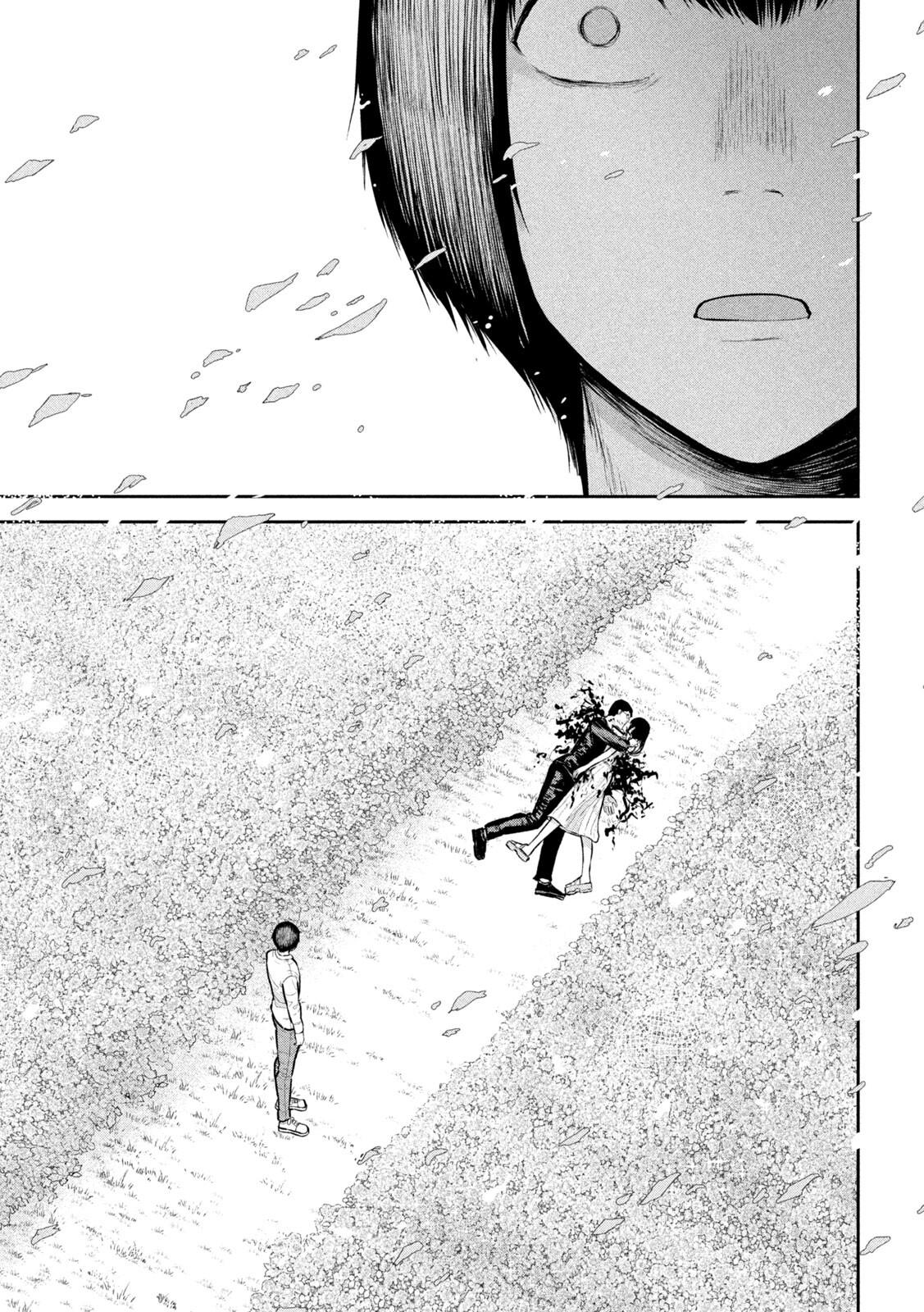 Ori no Naka Chapter 35 - Page 33