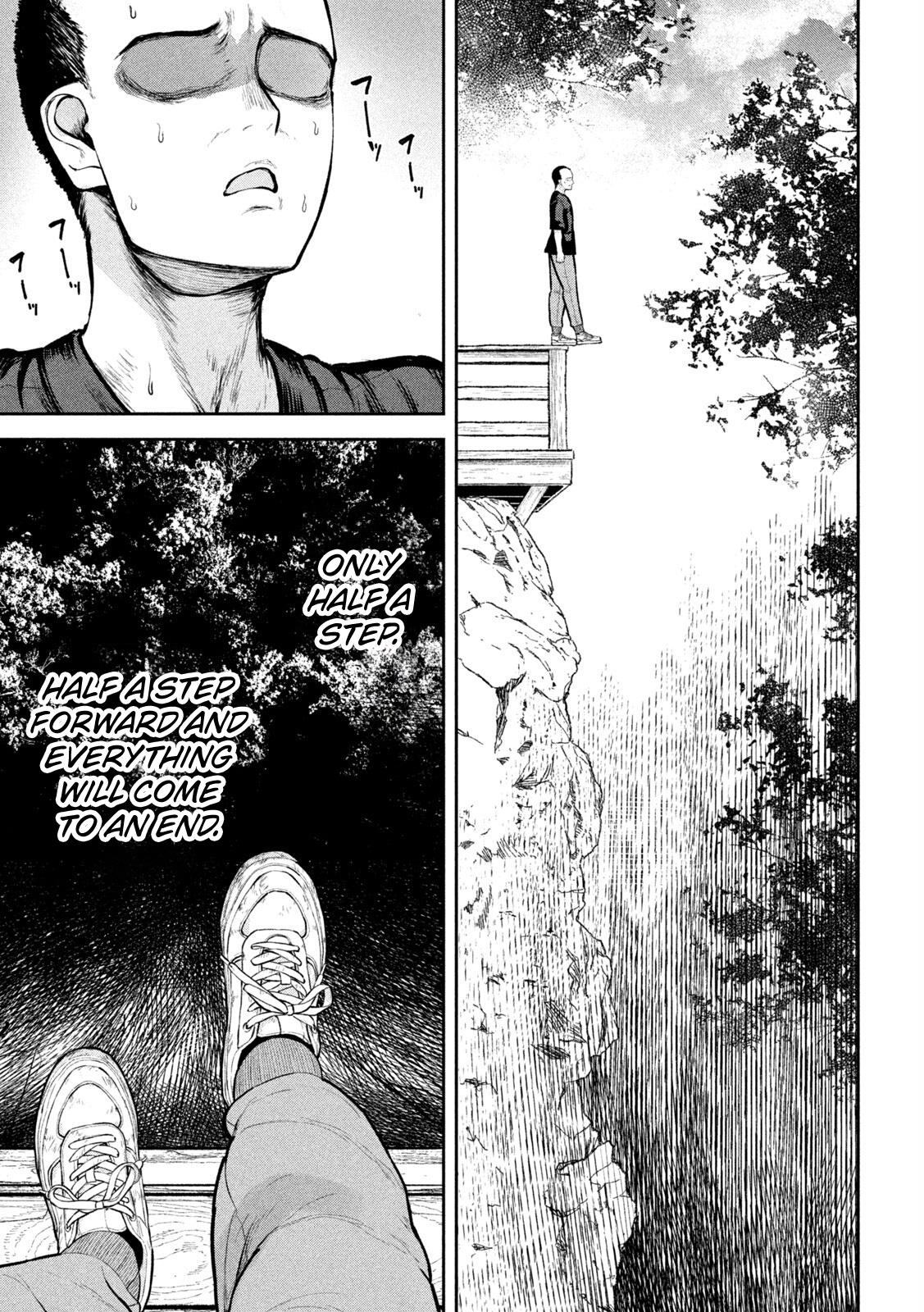 Ori no Naka Chapter 36 - Page 7