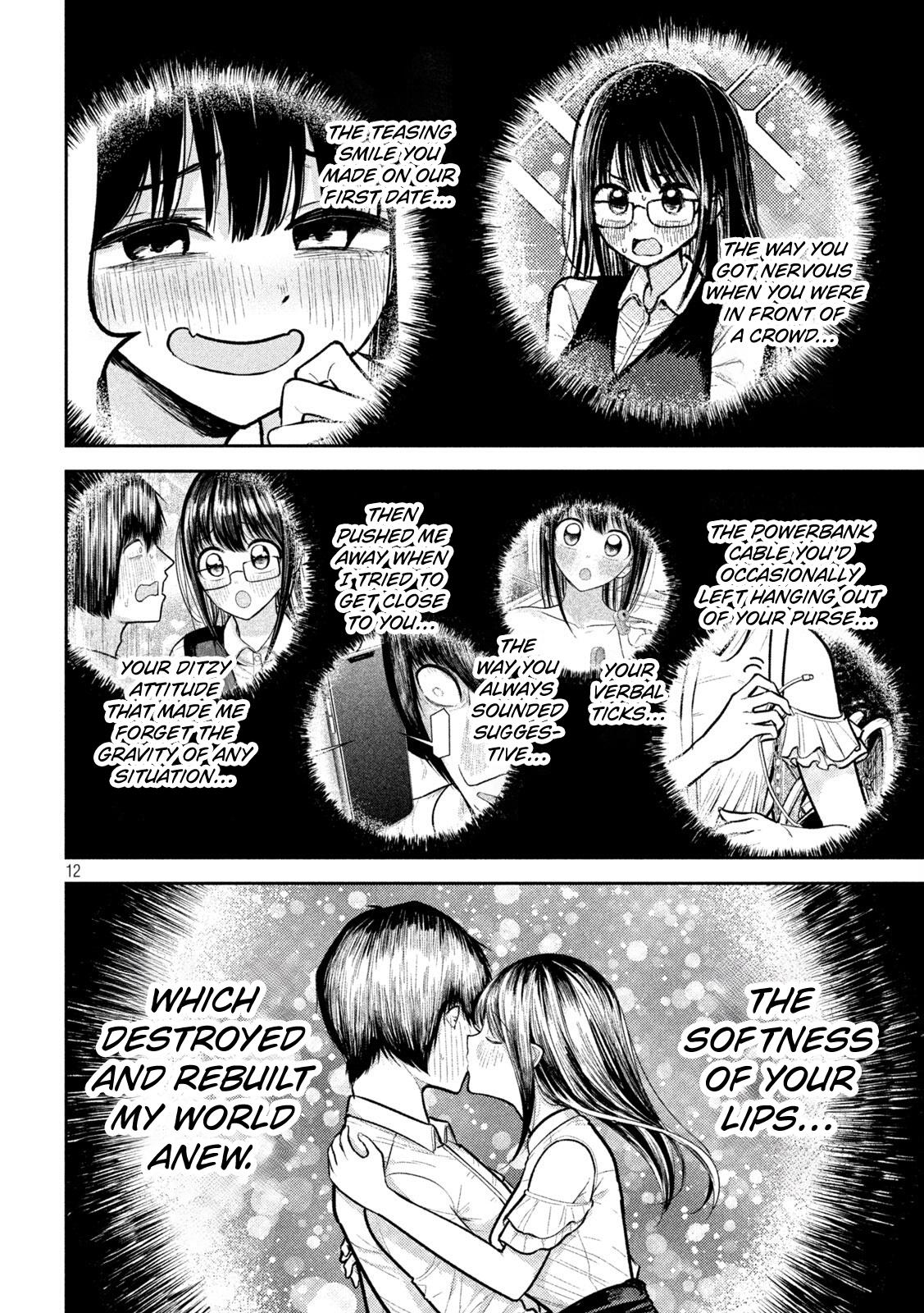 Ori no Naka Chapter 36 - Page 12