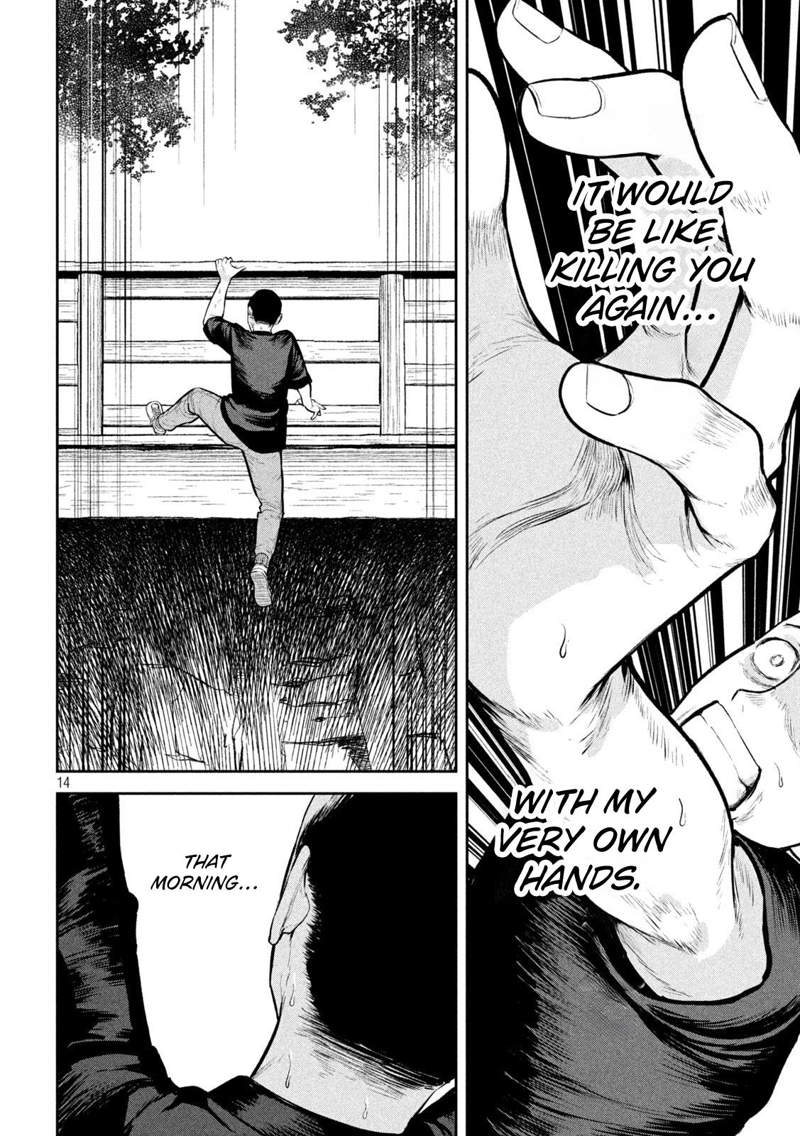 Ori no Naka Chapter 36 - Page 14