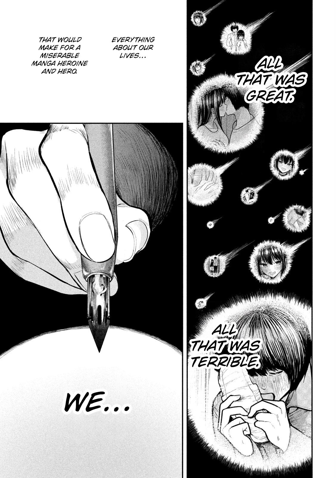 Ori no Naka Chapter 36 - Page 17