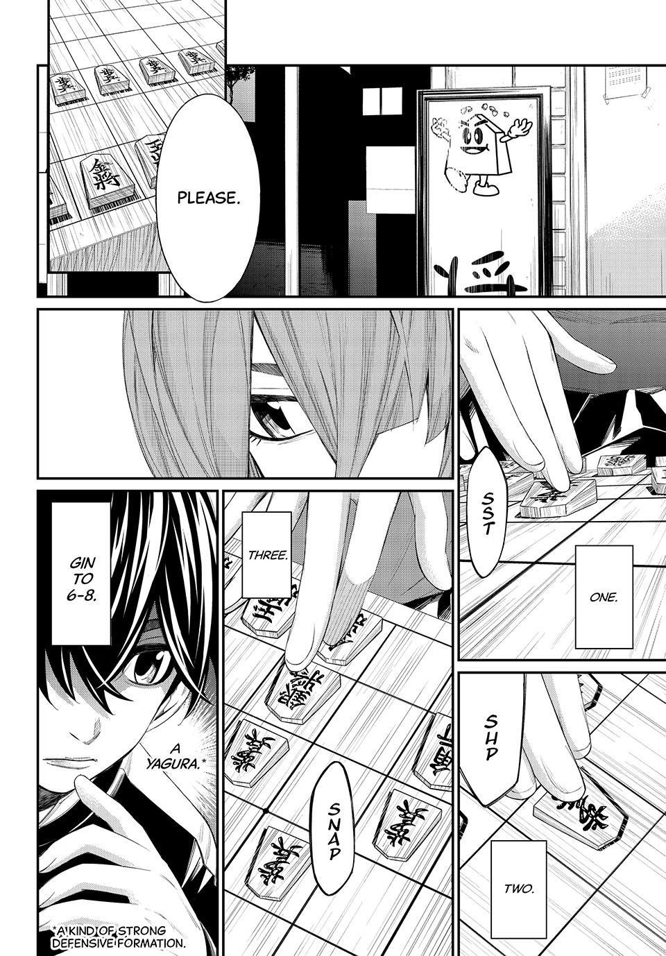 Orion's Board Chapter 81 - Page 7