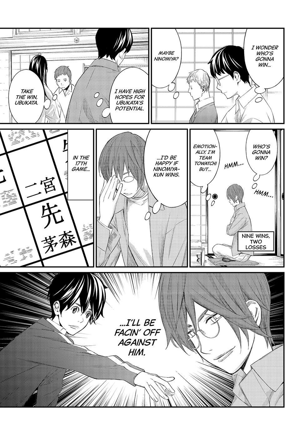 Orion's Board Chapter 81 - Page 8