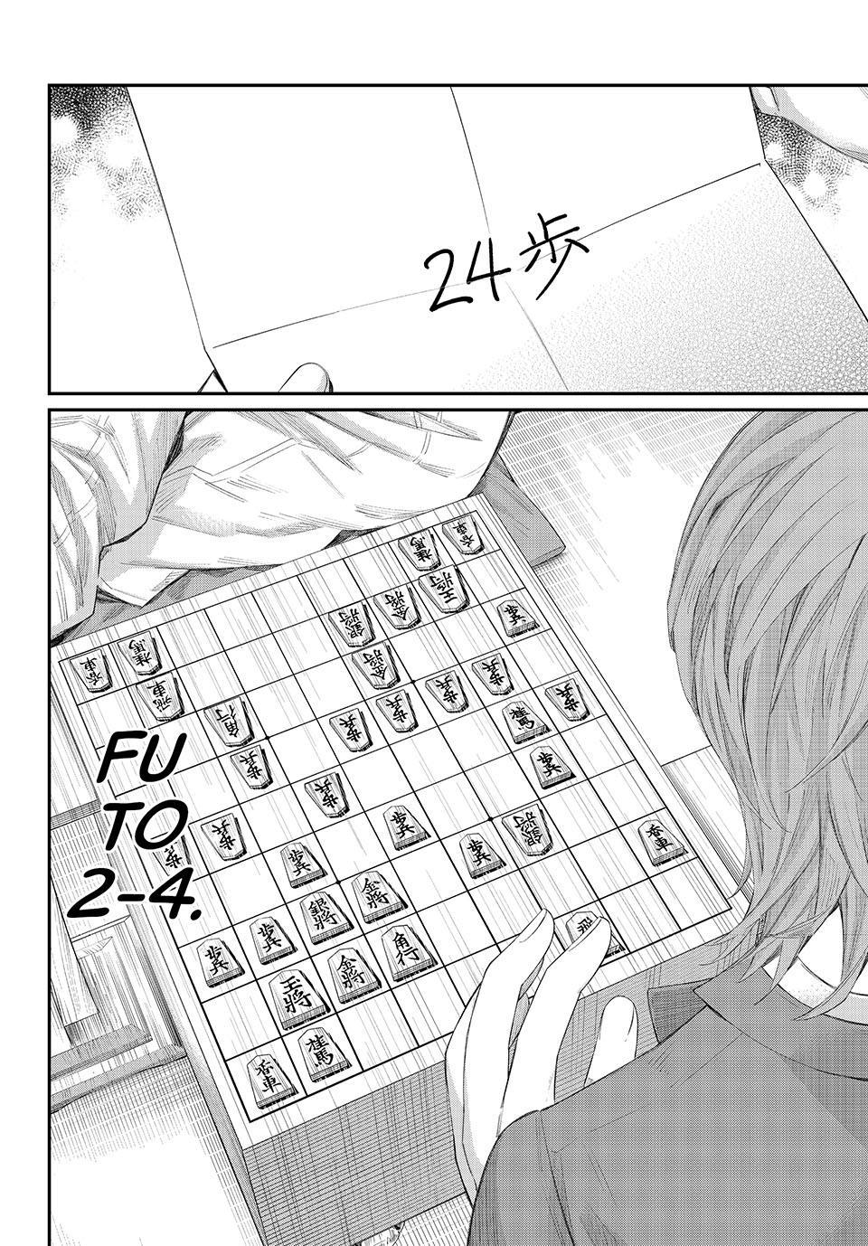 Orion's Board Chapter 81 - Page 13