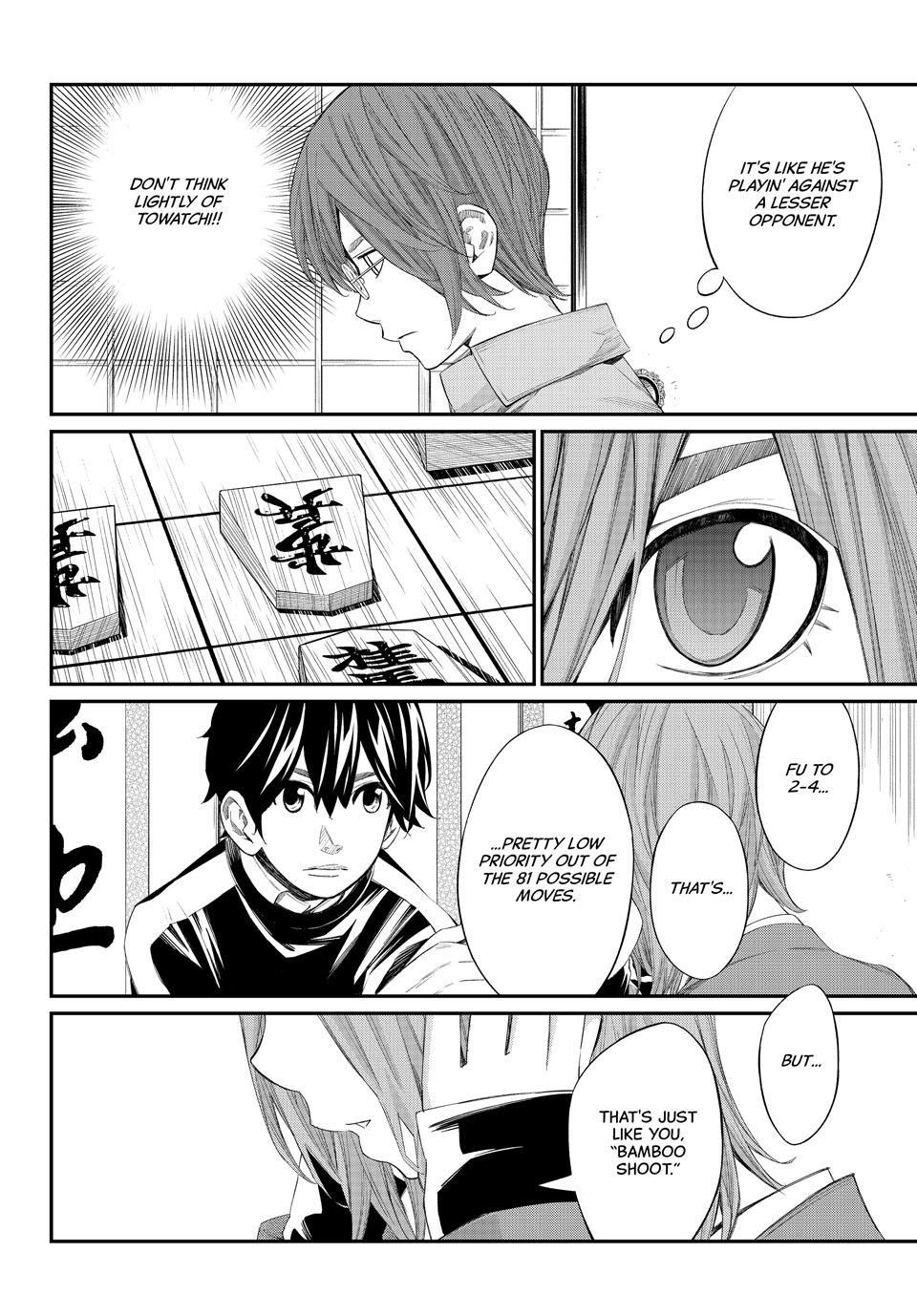 Orion's Board Chapter 82 - Page 6