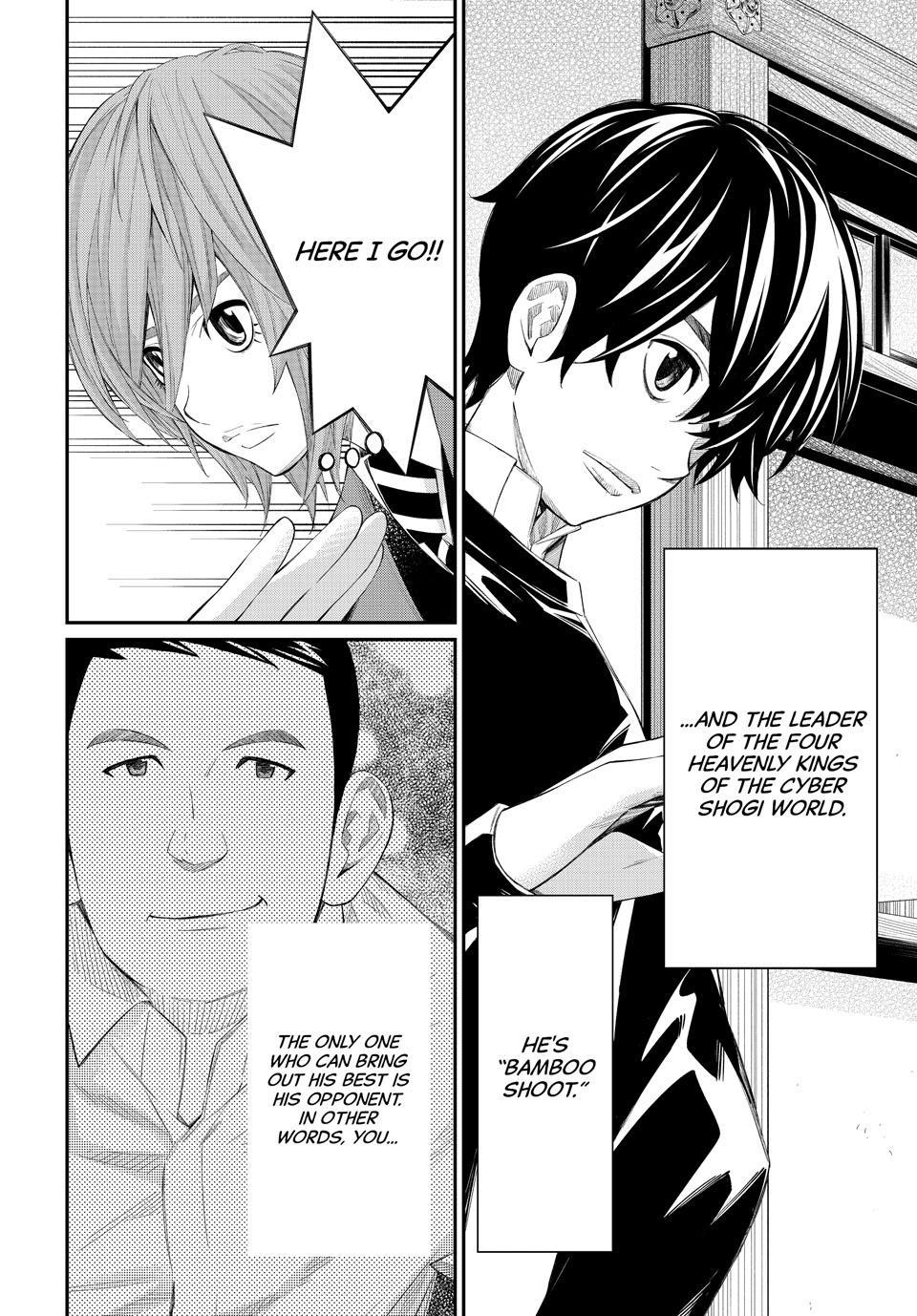 Orion's Board Chapter 82 - Page 10