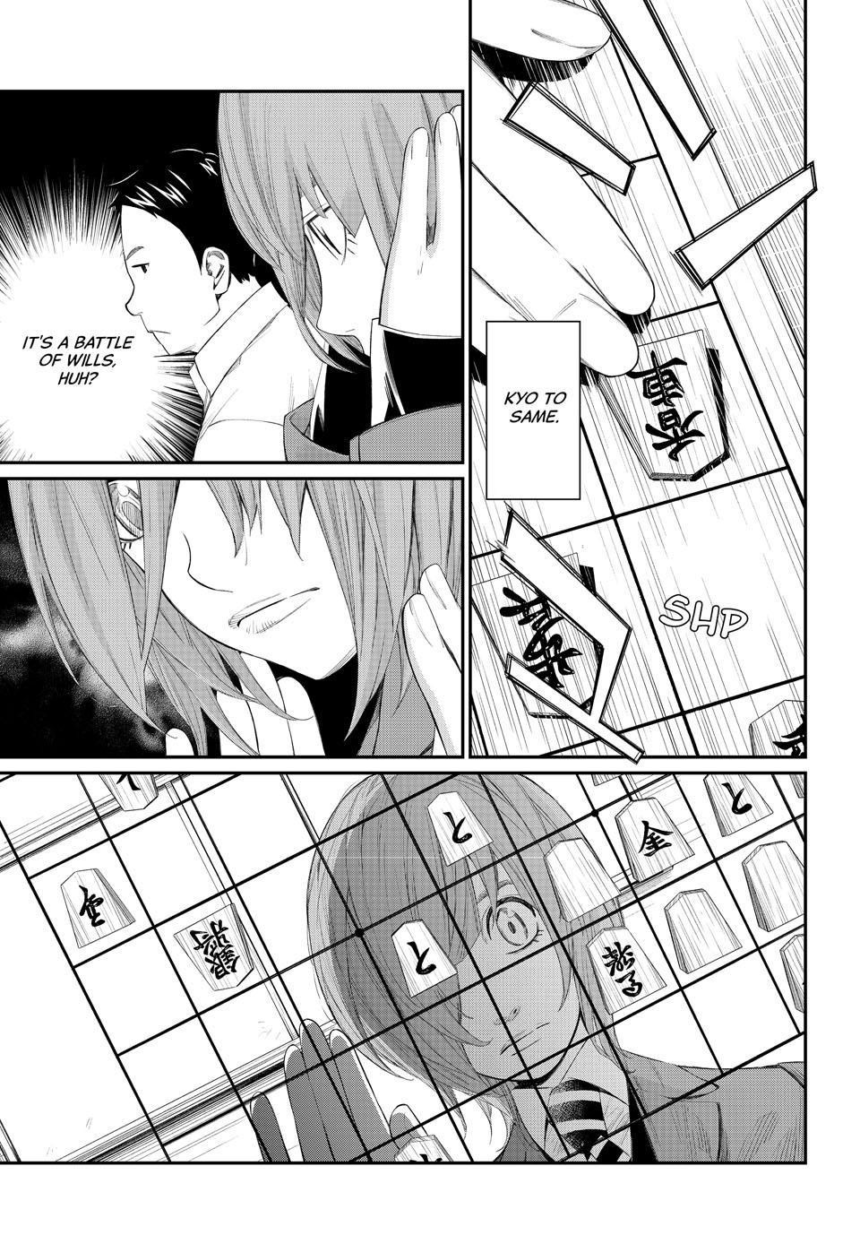 Orion's Board Chapter 82 - Page 13