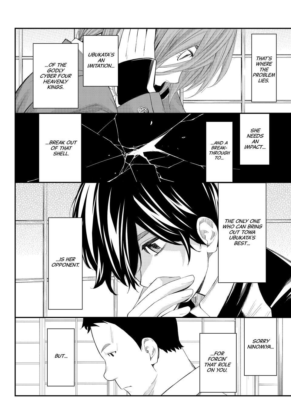 Orion's Board Chapter 82 - Page 18