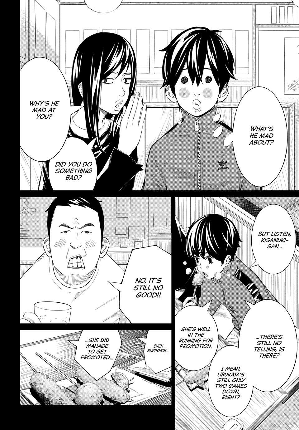 Orion's Board Chapter 83 - Page 4