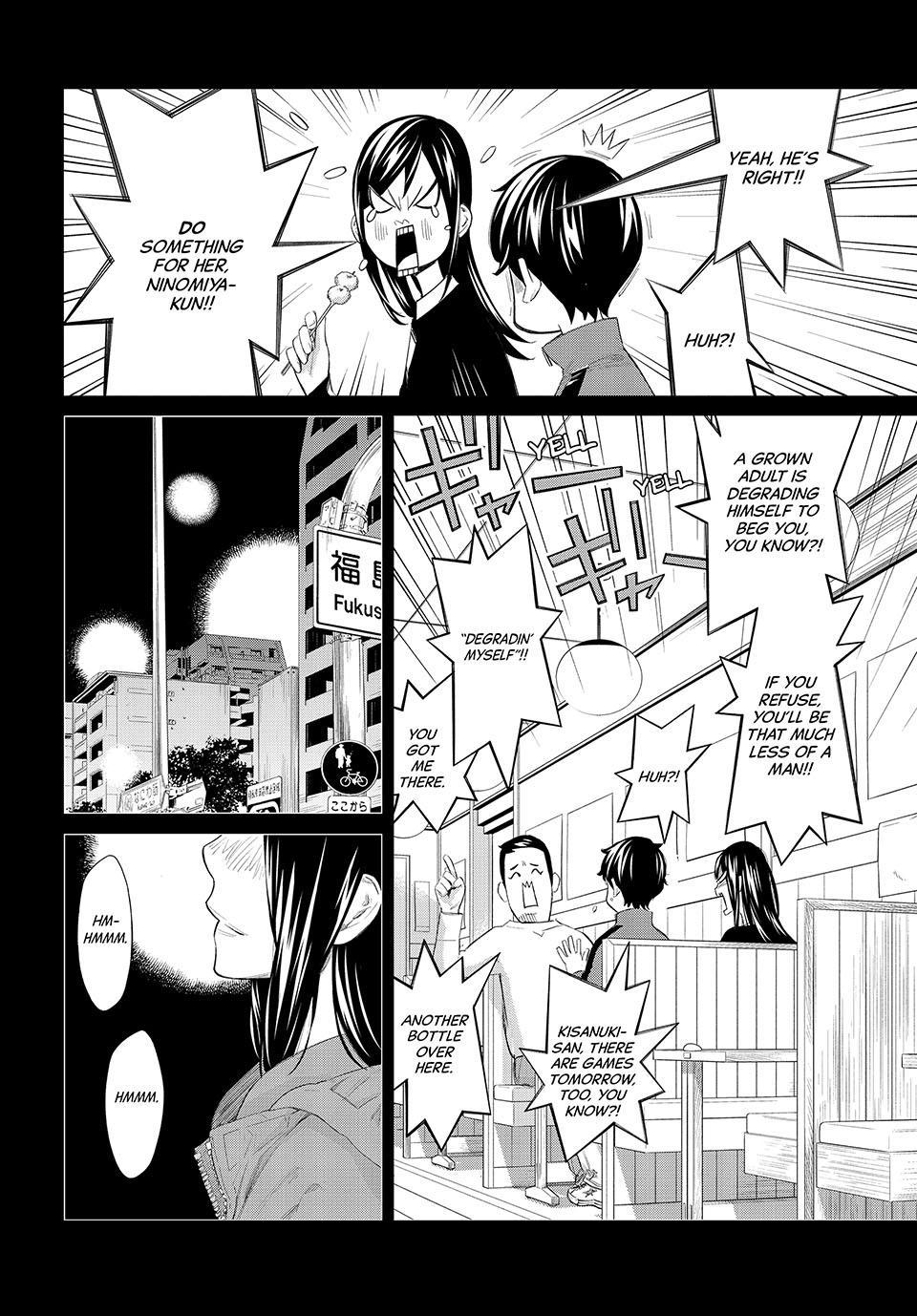 Orion's Board Chapter 83 - Page 8