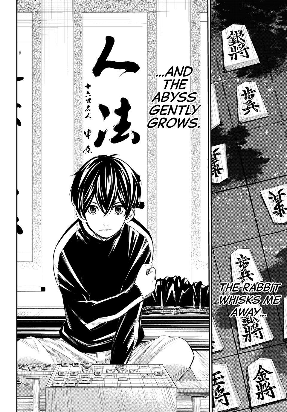 Orion's Board Chapter 85 - Page 17