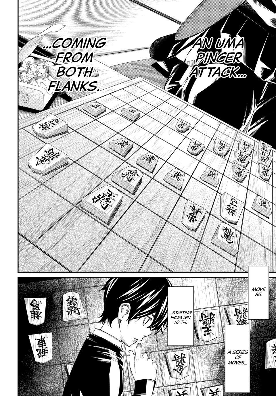 Orion's Board Chapter 86 - Page 16