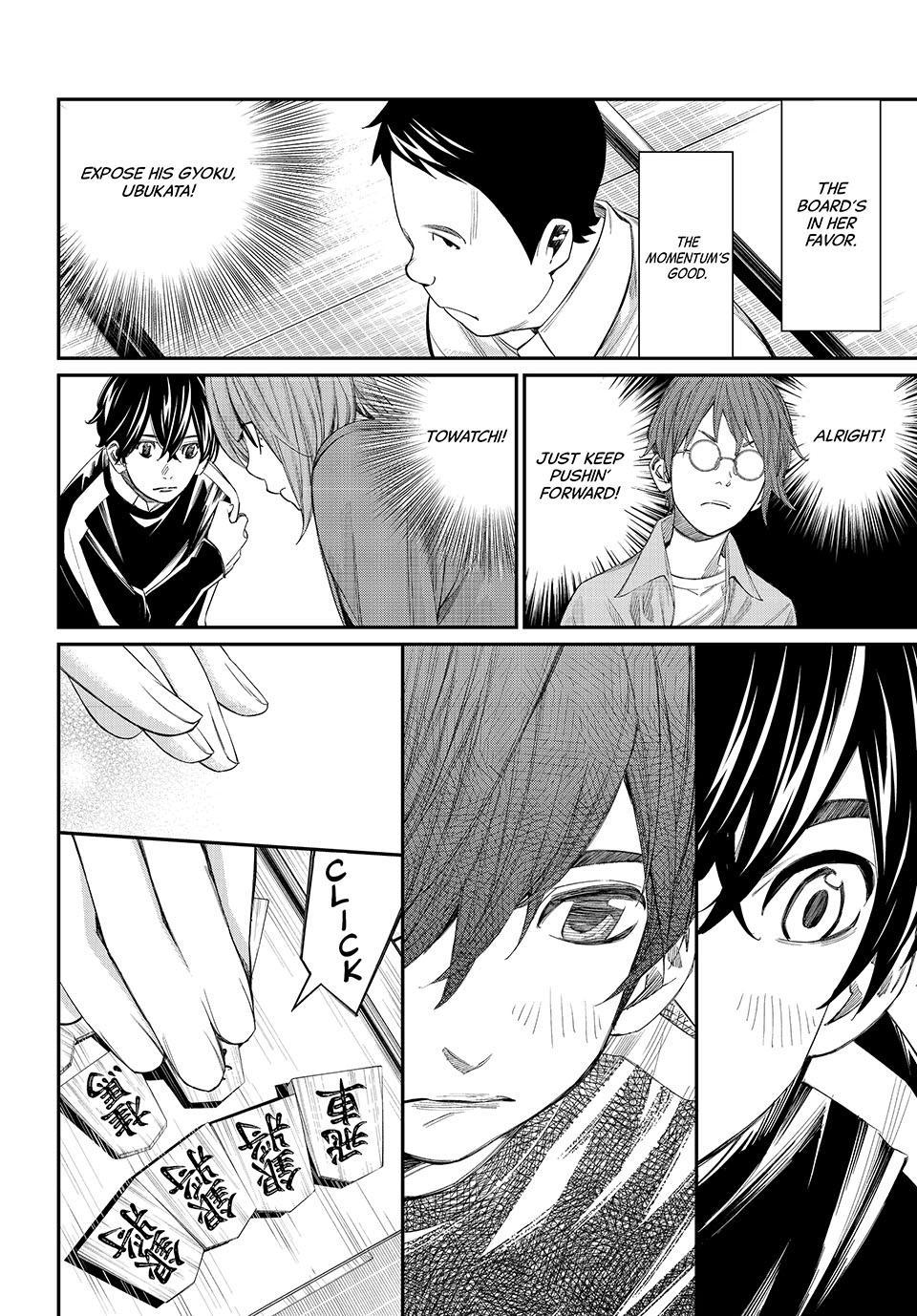 Orion's Board Chapter 87 - Page 6