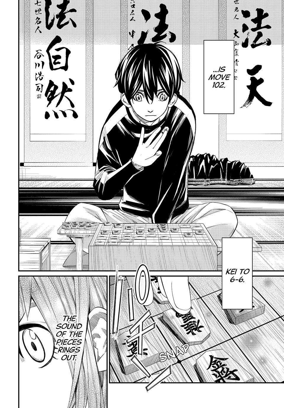 Orion's Board Chapter 87 - Page 8