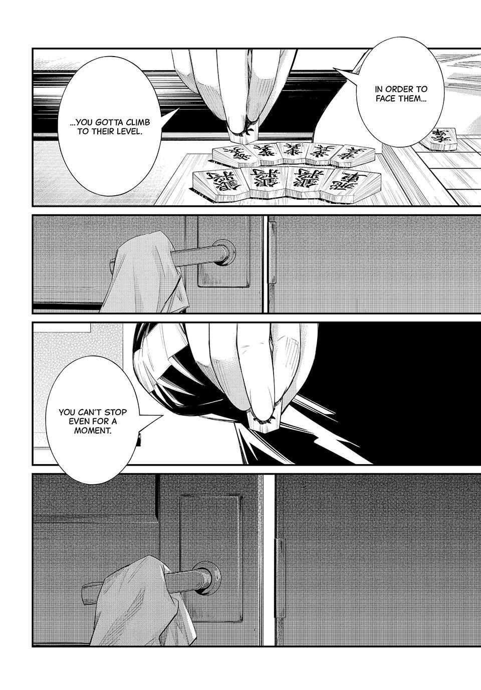 Orion's Board Chapter 87 - Page 14