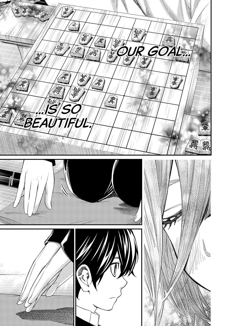 Orion's Board Chapter 88 - Page 17