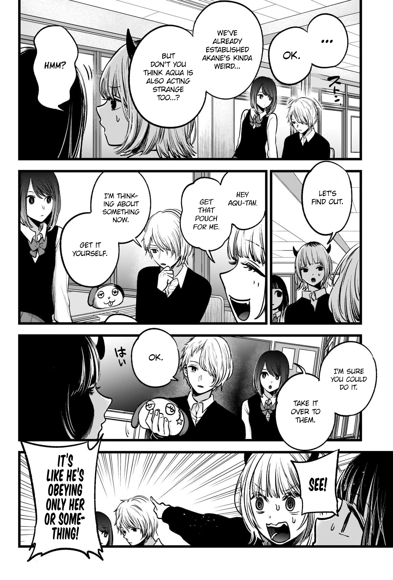 【Oshi no Ko】 Chapter 29 - Page 9