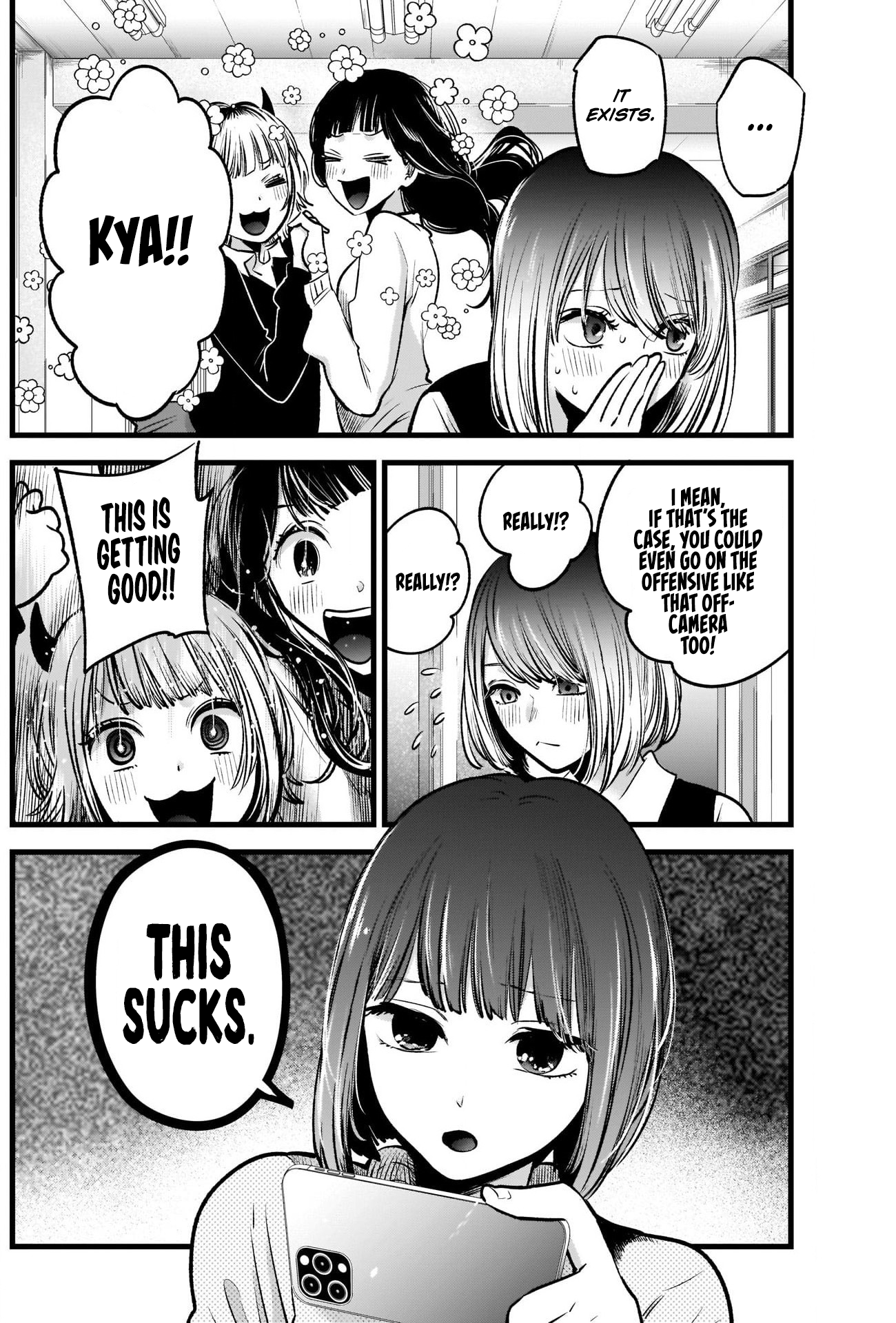 【Oshi no Ko】 Chapter 29 - Page 13