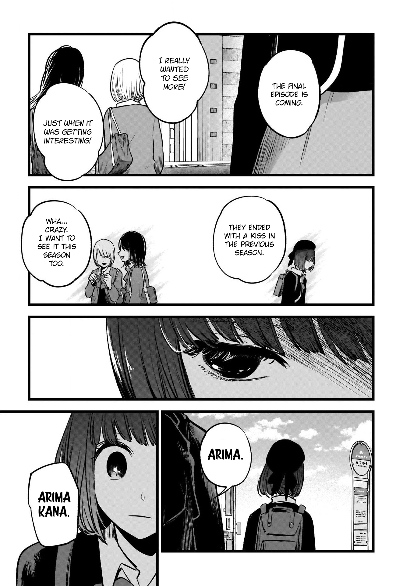 【Oshi no Ko】 Chapter 29 - Page 18