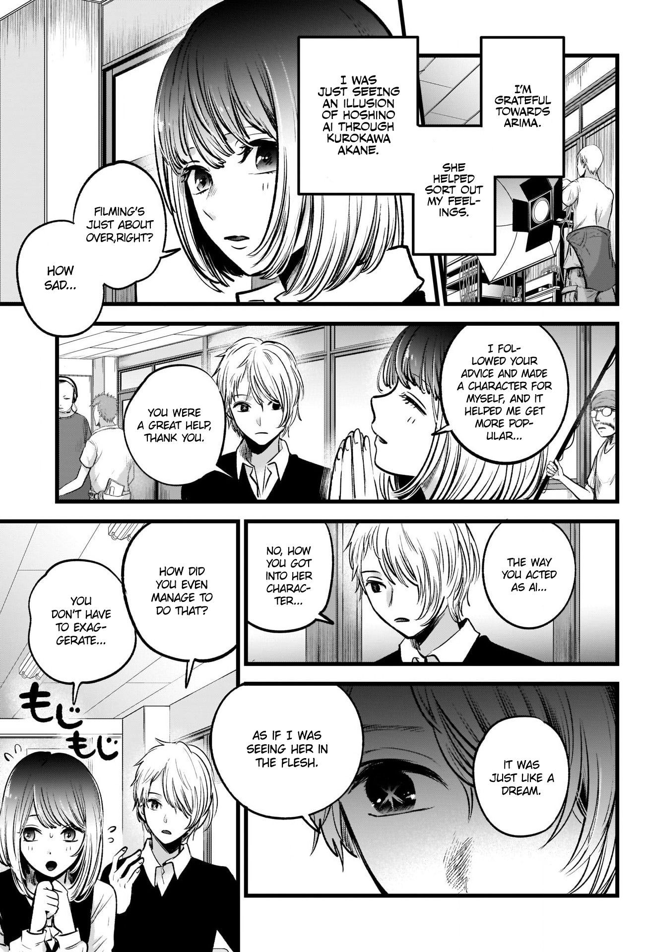 【Oshi no Ko】 Chapter 30 - Page 13