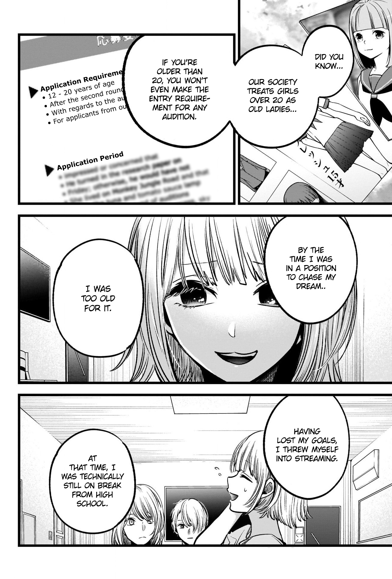 【Oshi no Ko】 Chapter 32 - Page 13