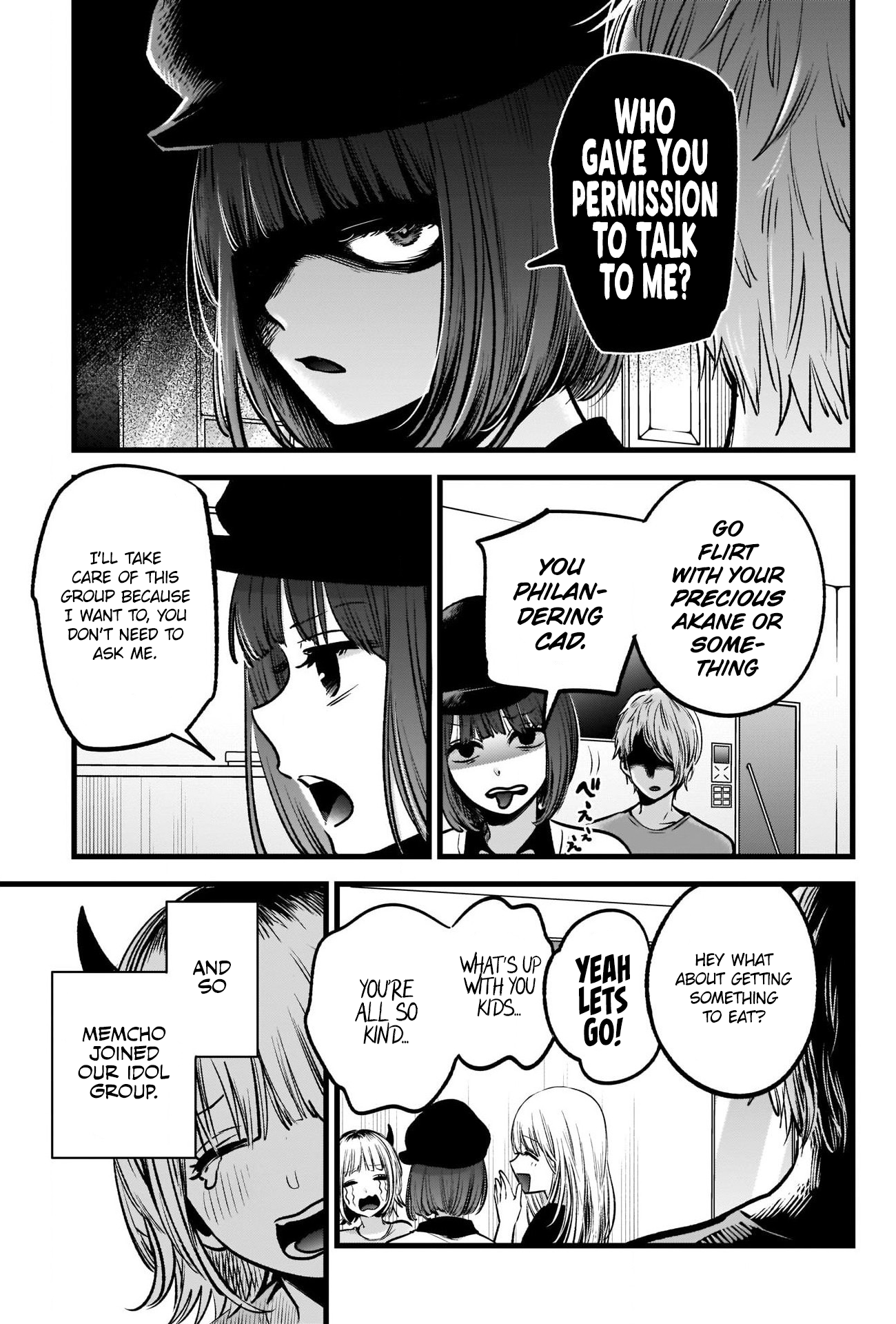 【Oshi no Ko】 Chapter 32 - Page 18