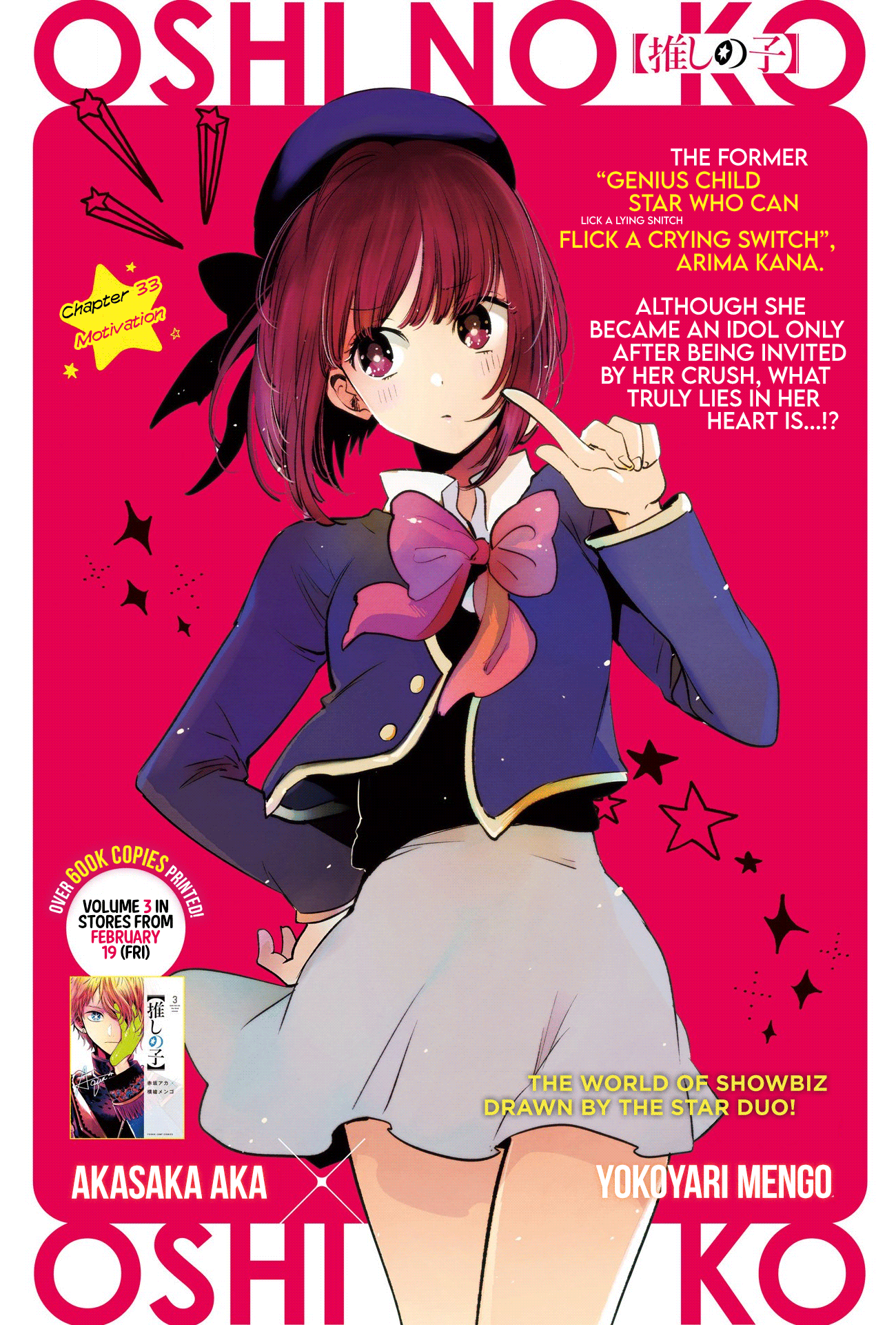 【Oshi no Ko】 Chapter 33 - Page 4