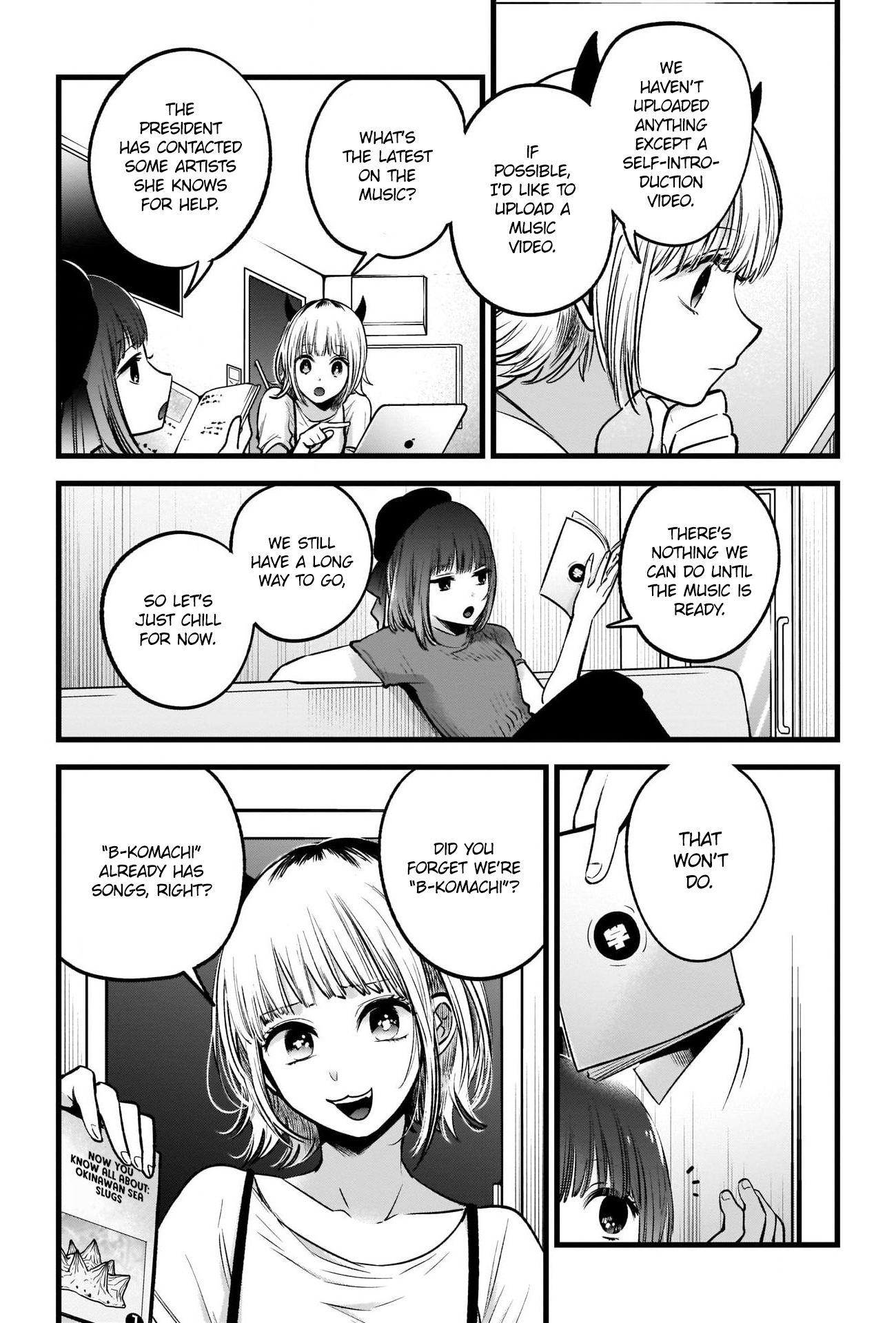 【Oshi no Ko】 Chapter 33 - Page 11