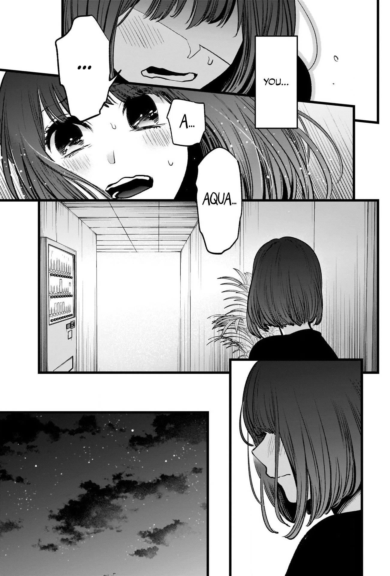 【Oshi no Ko】 Chapter 33 - Page 17