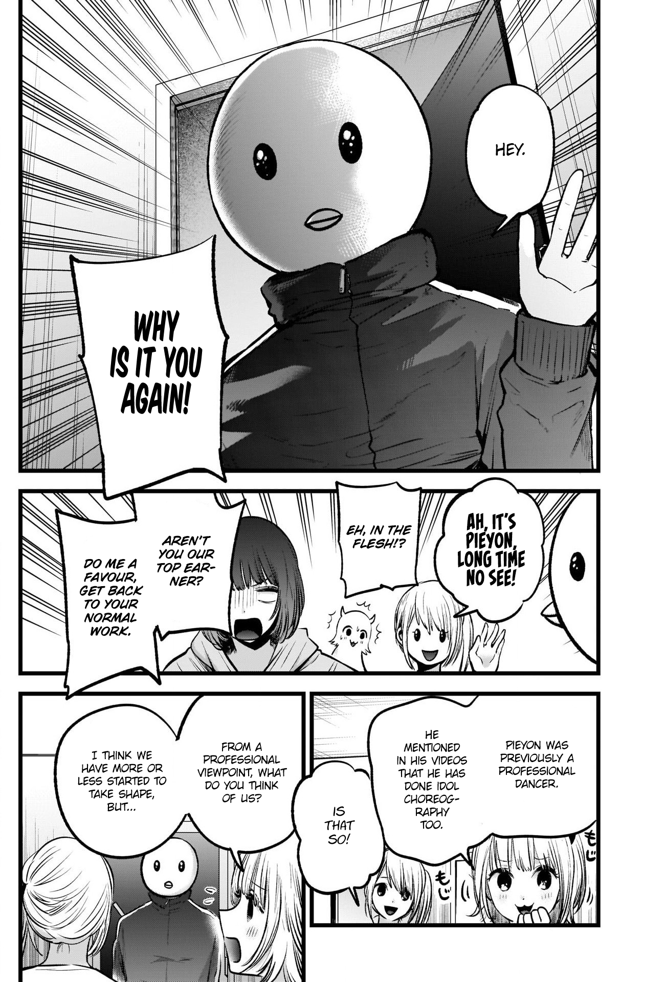 【Oshi no Ko】 Chapter 35 - Page 11