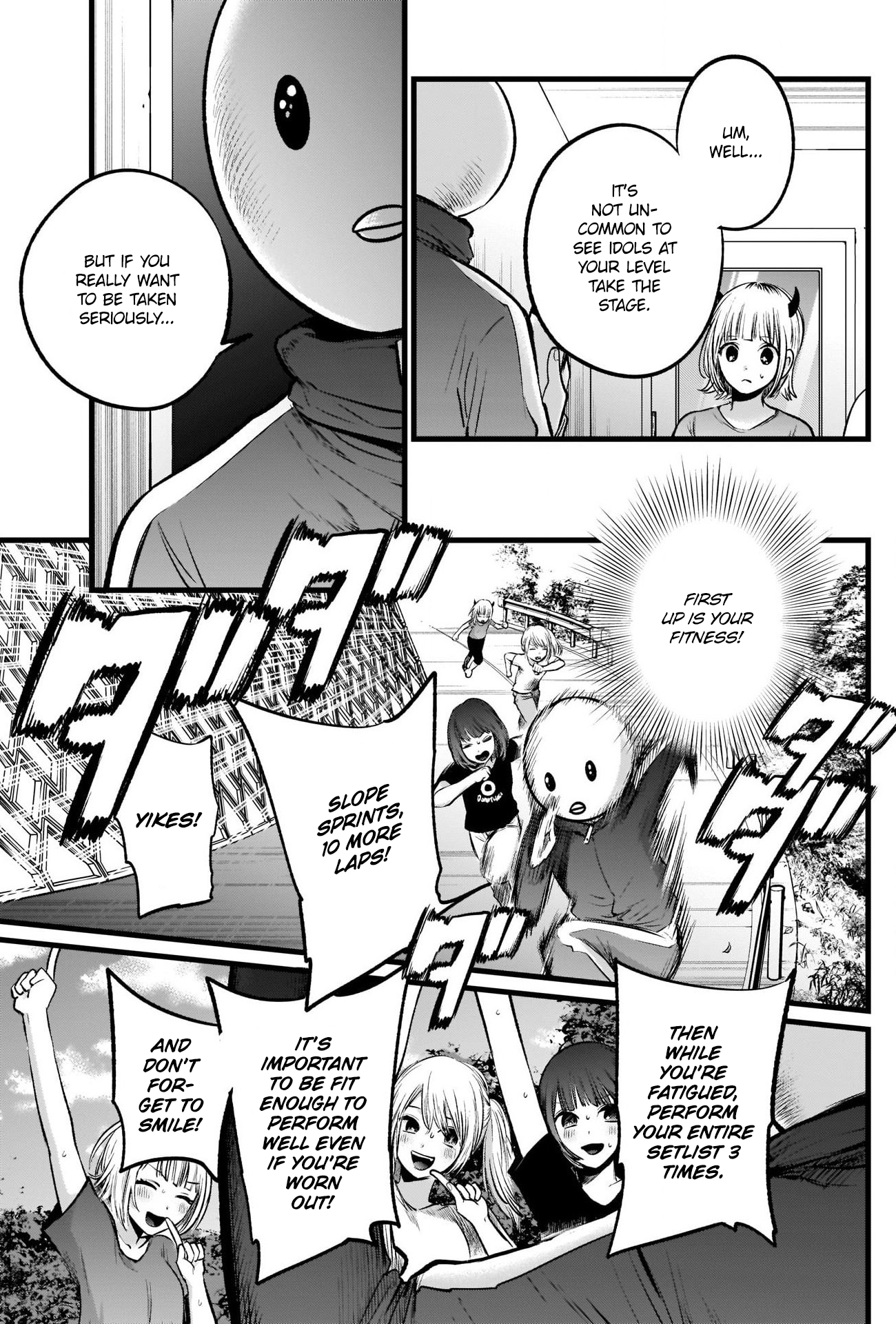 【Oshi no Ko】 Chapter 35 - Page 12